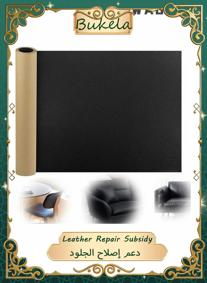 كيلا شريط لاصق ذاتي اللصق لإصلاح الجلد مقاس 50 × 137 سم، شريط لاصق كبير مزخرف يدويًا بنمط الليتشي لإصلاح الأرائك والأحذية ومقاعد السيارات وحقائب اليد والرقعة الجلدية الأخرى (أسود) - Image 1